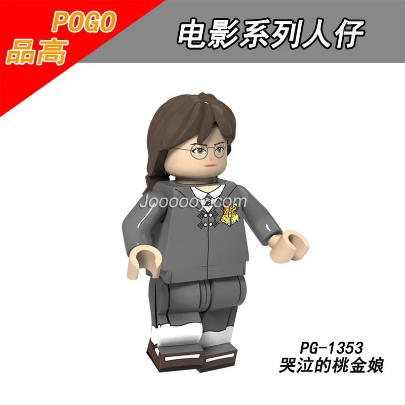 PG8157 Harry Potter Movie Series Minifigures - Image 4