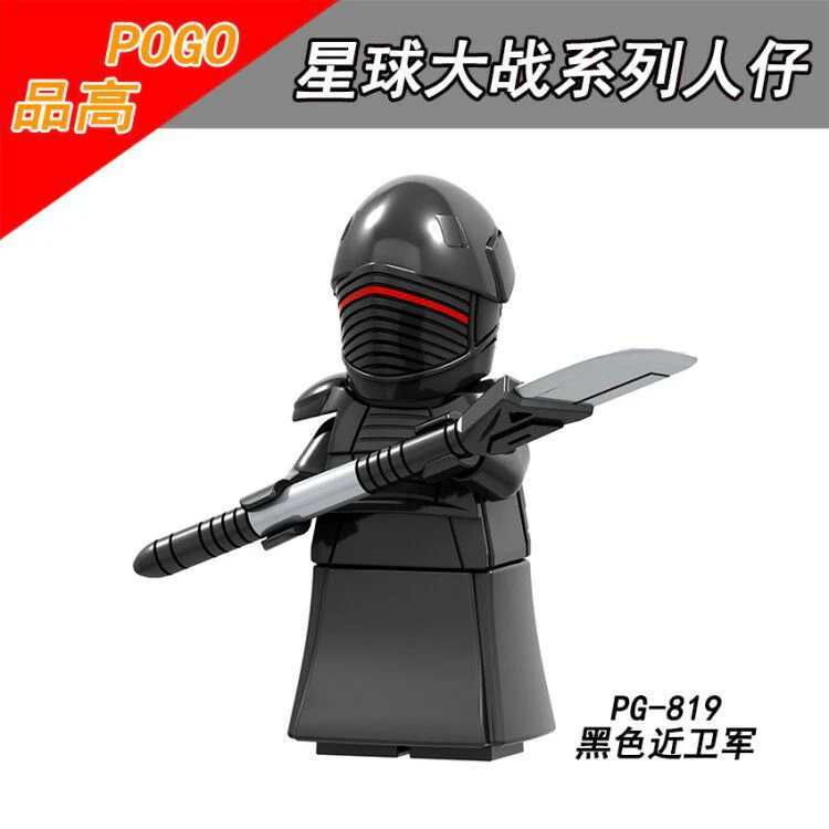 PG816-821 Star Wars Series red and black guard minifigure - Image 4