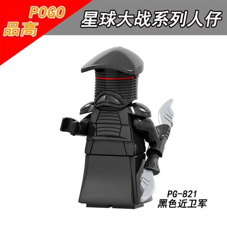 PG816-821 Star Wars Series red and black guard minifigure - Image 6