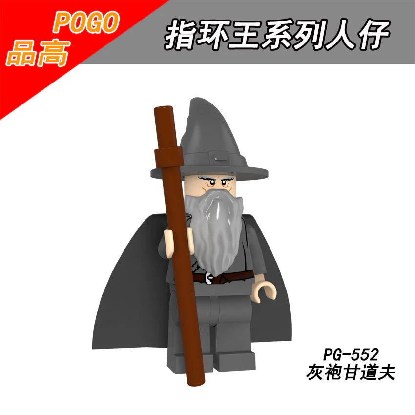 PG8160 The Lord of the Rings Sam Fro Gray Robe Minifigures - Image 5