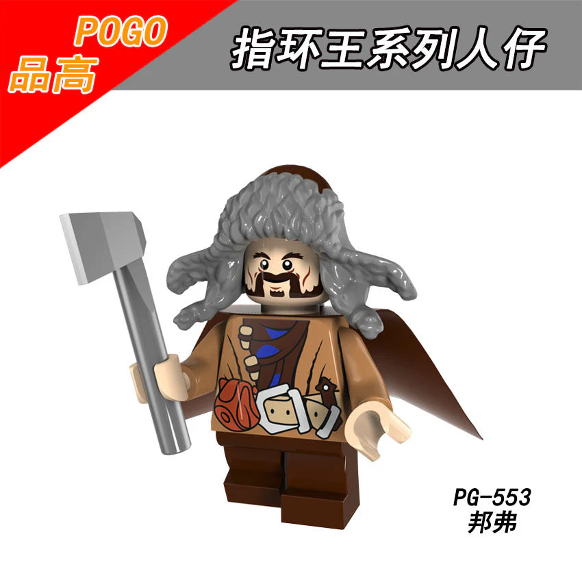 PG8160 The Lord of the Rings Sam Fro Gray Robe Minifigures - Image 6