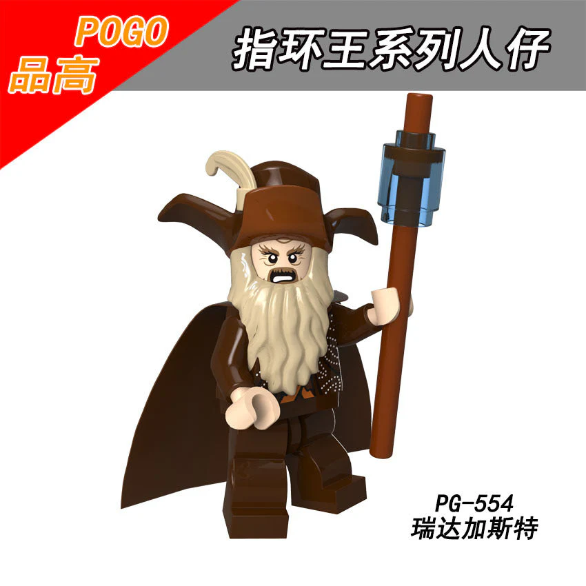 PG8160 The Lord of the Rings Sam Fro Gray Robe Minifigures - Image 7