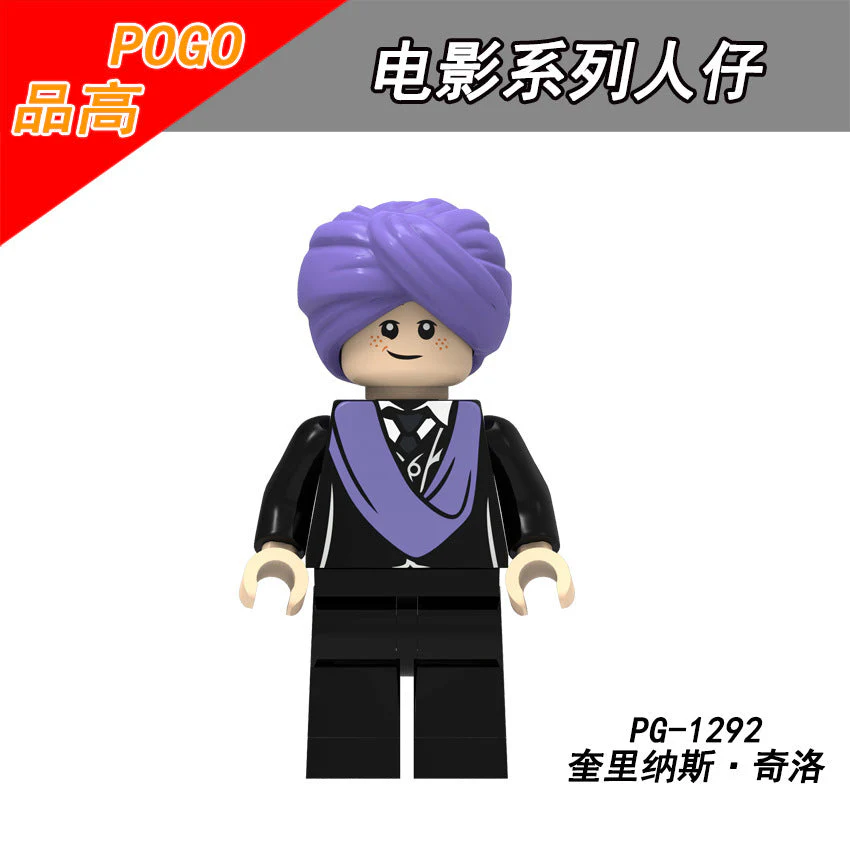PG8162 Harry Potter Minifigures - Image 10