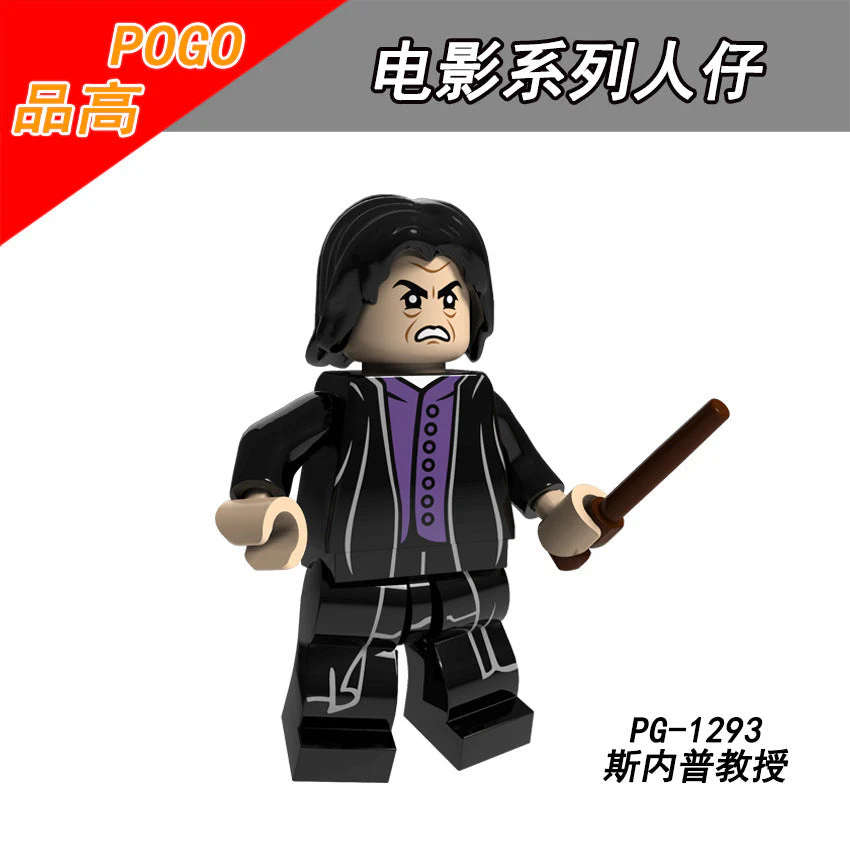 PG8162 Harry Potter Minifigures - Image 11