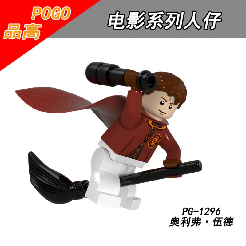 PG8162 Harry Potter Minifigures - Image 7