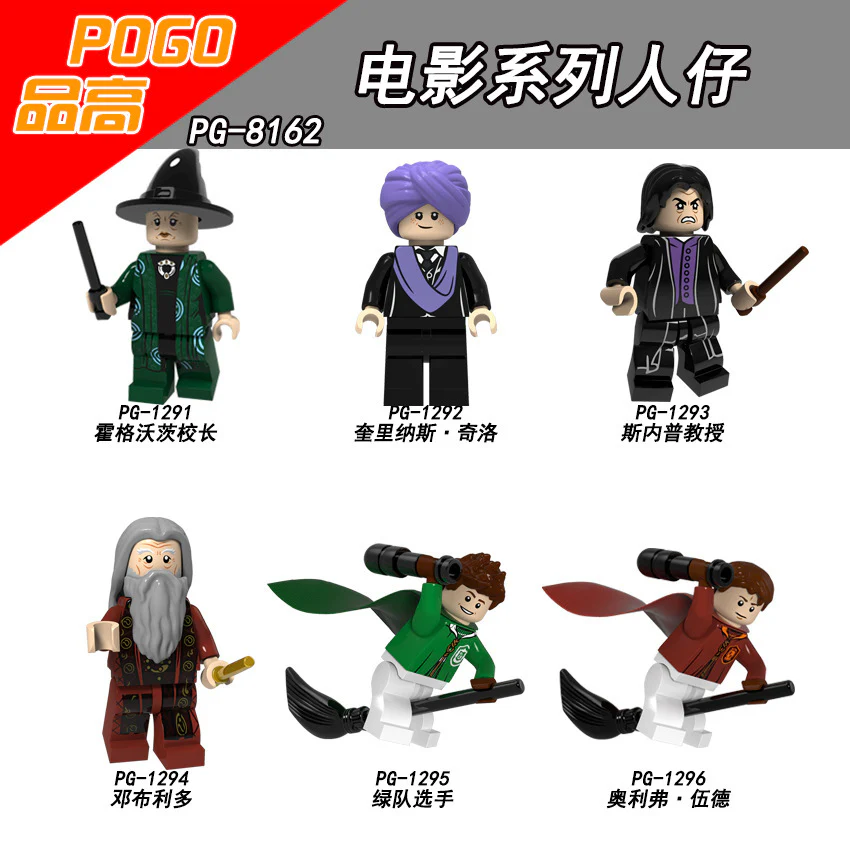 PG8162 Harry Potter Minifigures - Image 8