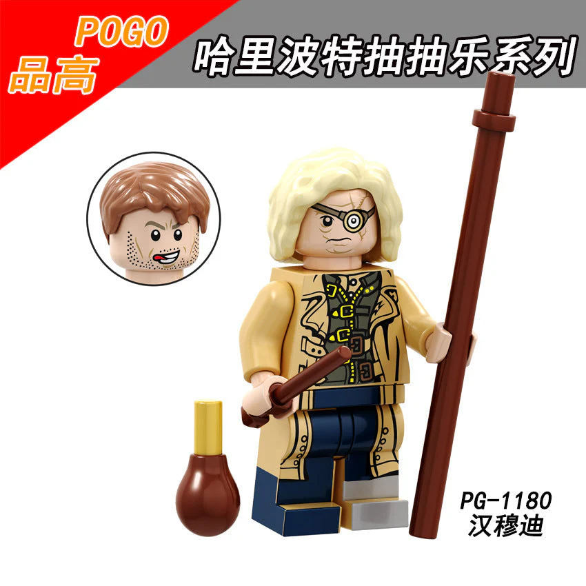 PG8173 Harry Potter series minifigures - Image 2