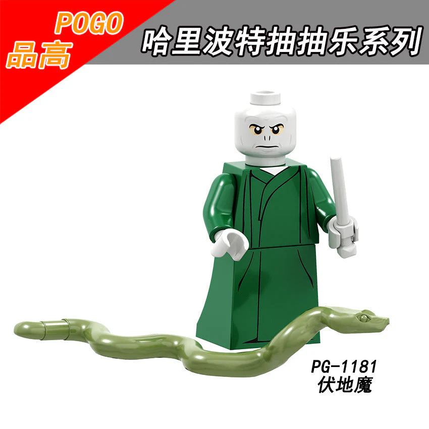 PG8173 Harry Potter series minifigures - Image 3