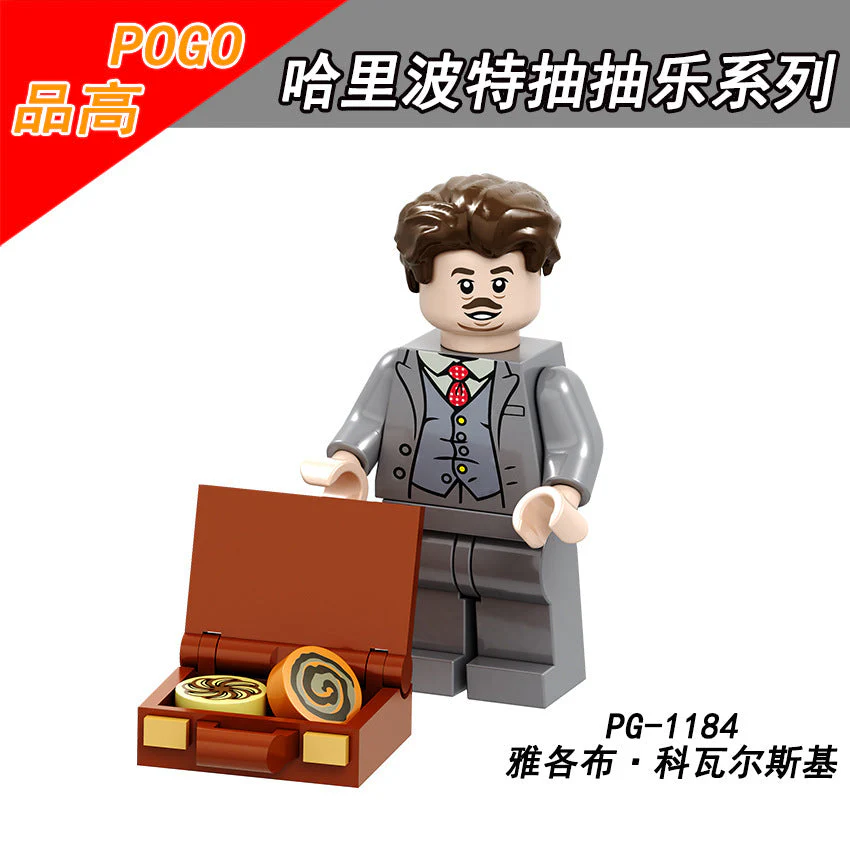 PG8173 Harry Potter series minifigures - Image 6