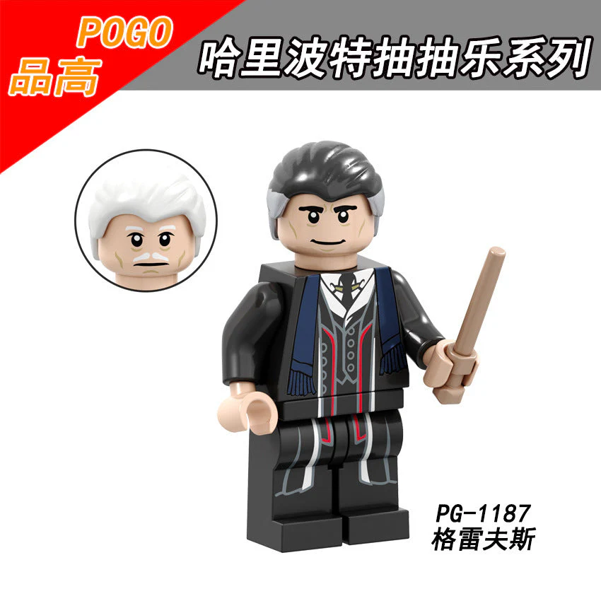 PG8173 Harry Potter series minifigures - Image 9