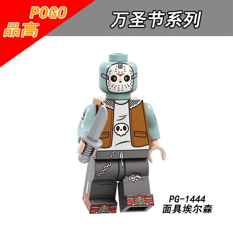 PG8174 Pumpkin Cary Vampire Halloween Series Minifigures - Image 5