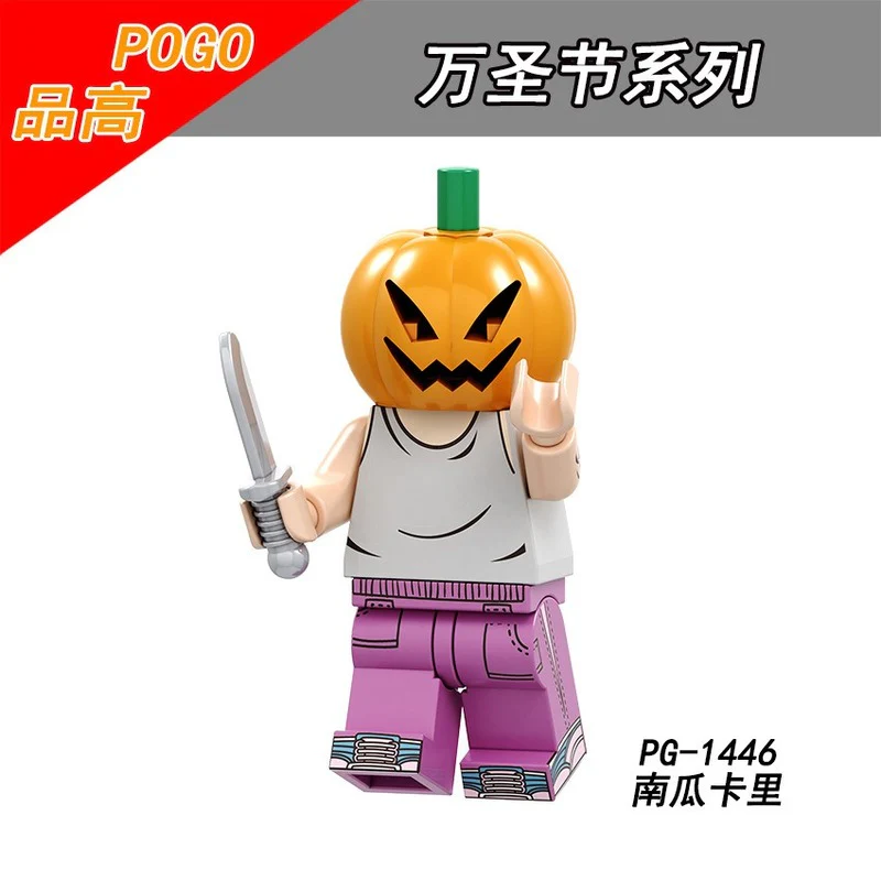 PG8174 Pumpkin Cary Vampire Halloween Series Minifigures - Image 7