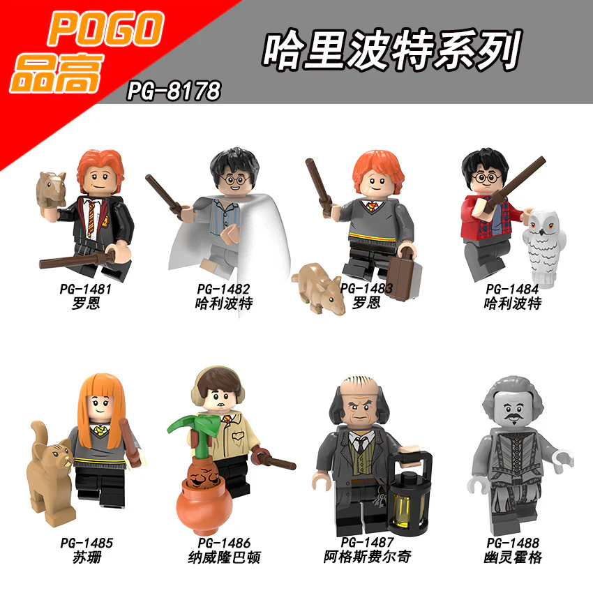 PG8178 Harry Potter Ron Susan Ghost Hogg Figures Minifigures - Image 10