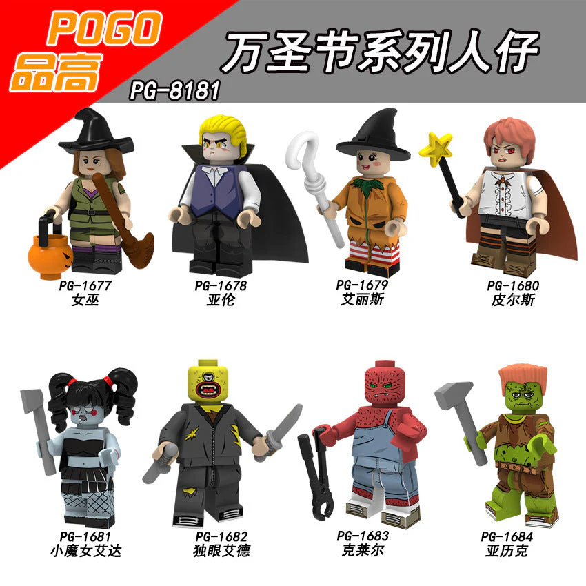 PG8181 Halloween series minifigure - Image 10