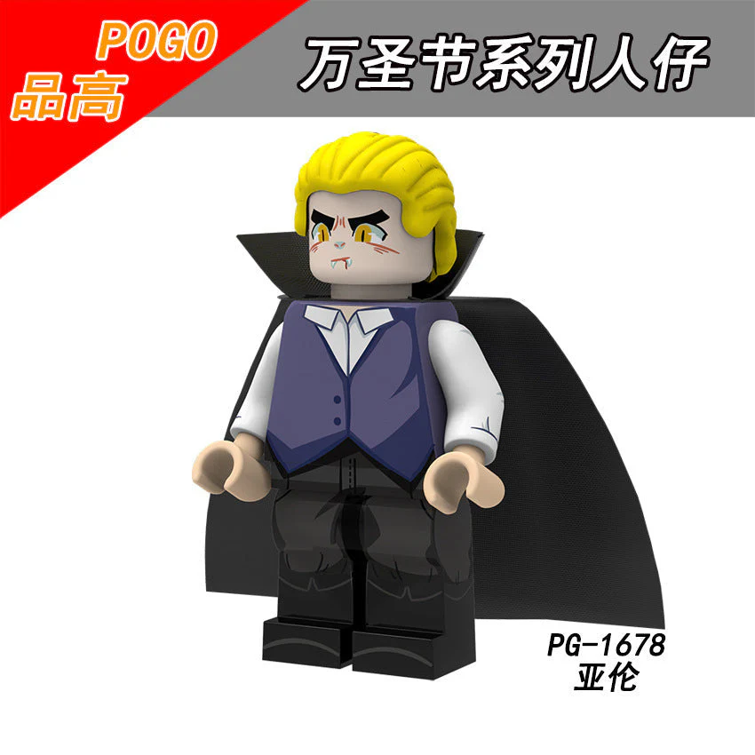 PG8181 Halloween series minifigure - Image 3