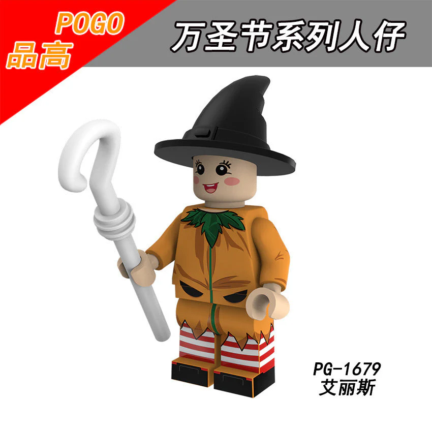 PG8181 Halloween series minifigure - Image 4