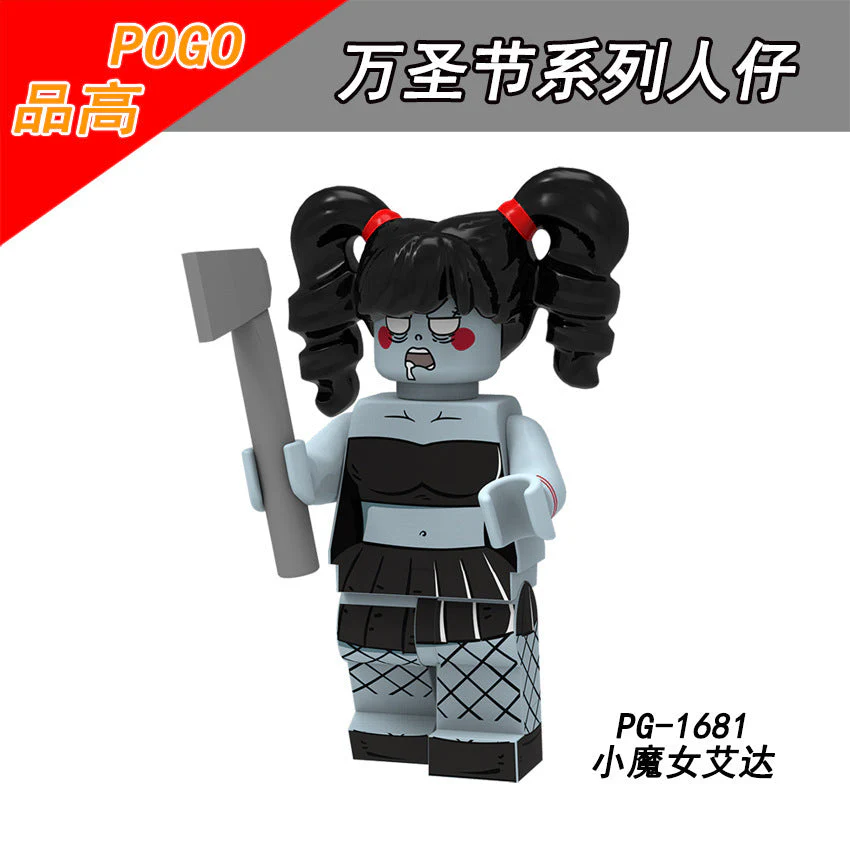 PG8181 Halloween series minifigure - Image 6