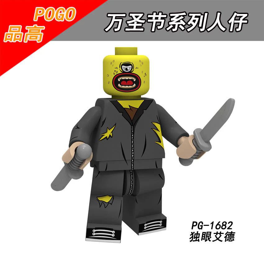 PG8181 Halloween series minifigure - Image 7