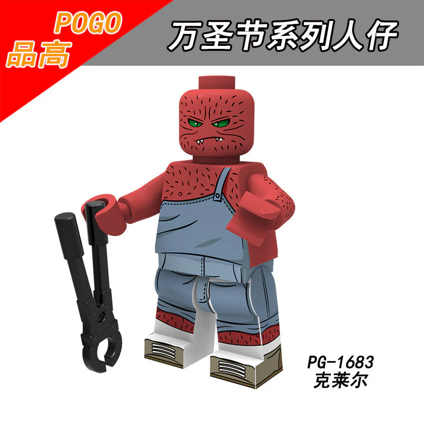 PG8181 Halloween series minifigure - Image 8