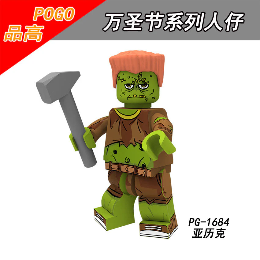 PG8181 Halloween series minifigure - Image 9