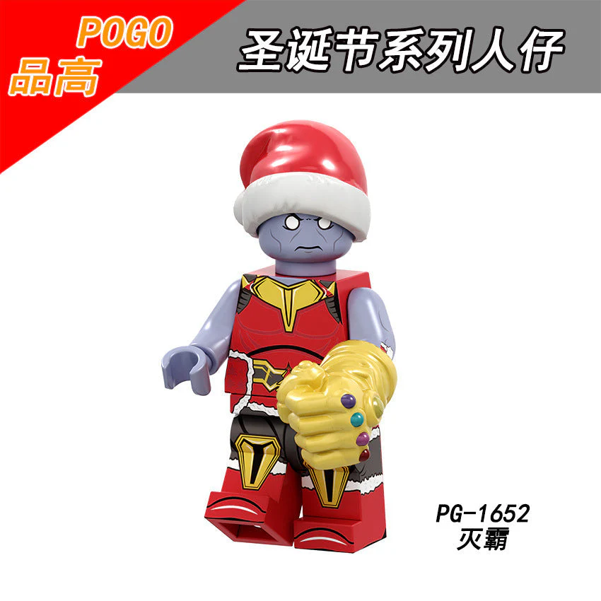 PG8188 Christmas Series Superman Destiny Doctor Daughter Raytheon Shazan Assembles Block minifigures - Image 9