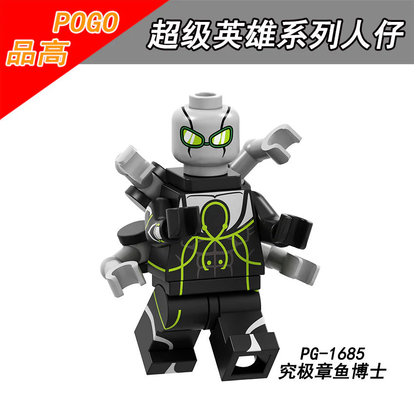 PG8191 Super Hero Series minifigure - Image 2