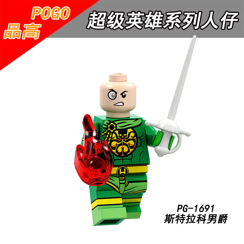 PG8191 Super Hero Series minifigure - Image 7