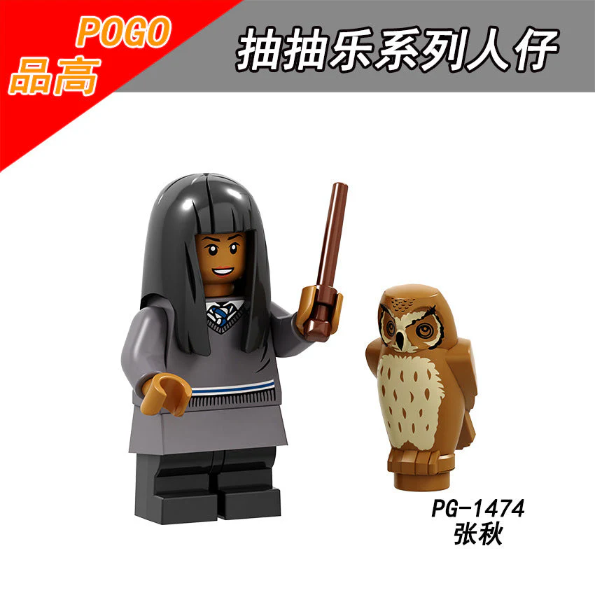PG8192 Harry potter Trelawney Cho Chang Hermione Granger  Minifigures - Image 3