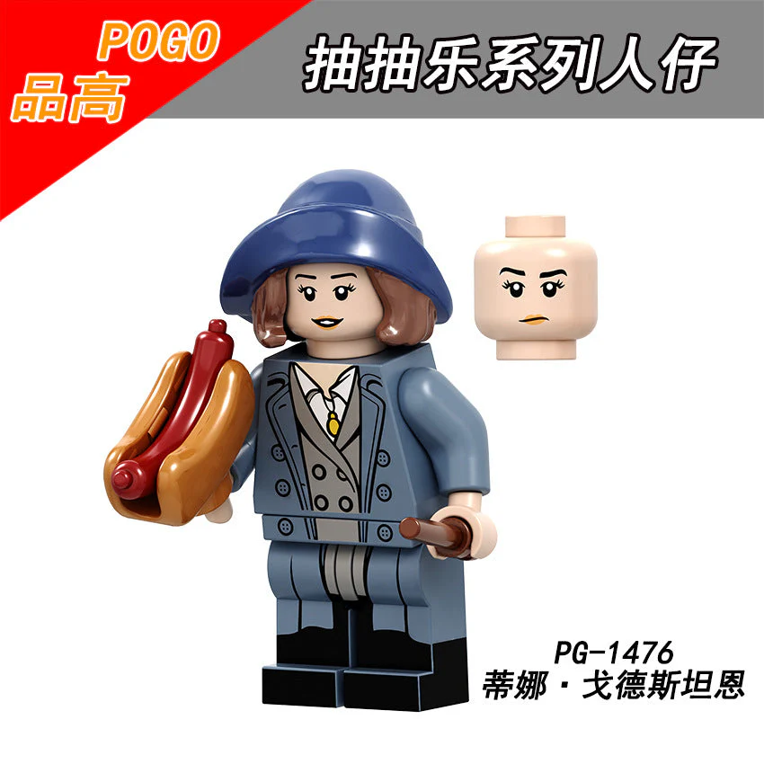 PG8192 Harry potter Trelawney Cho Chang Hermione Granger  Minifigures - Image 5