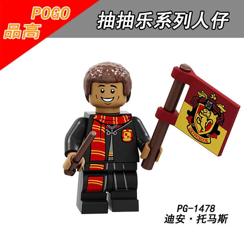 PG8192 Harry potter Trelawney Cho Chang Hermione Granger  Minifigures - Image 7