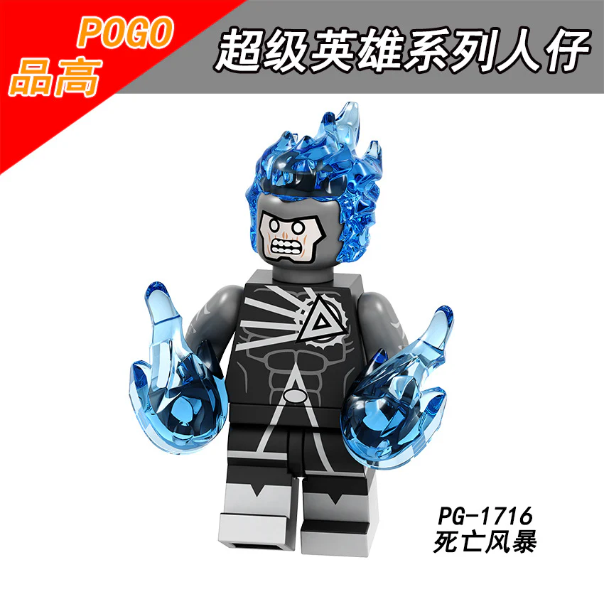 PG8195 Superhero Series Black Lantern Flash Aquaman Howl Minifigures - Image 10