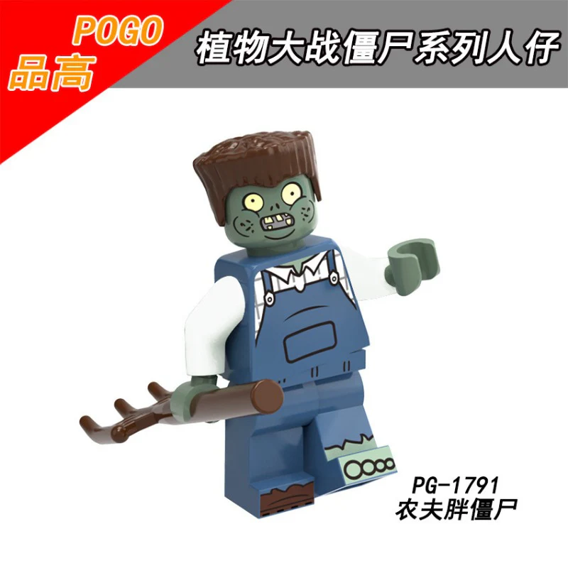 PG8205 Plant Battle Zombie Series Minifigures - Image 4