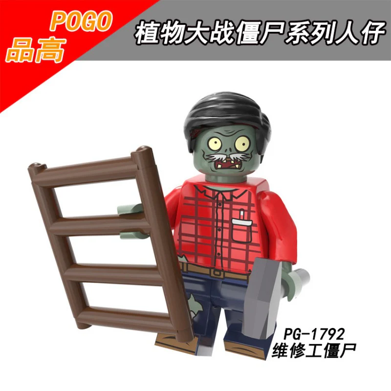 PG8205 Plant Battle Zombie Series Minifigures - Image 5