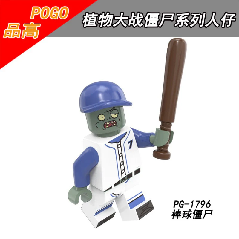 PG8205 Plant Battle Zombie Series Minifigures - Image 9