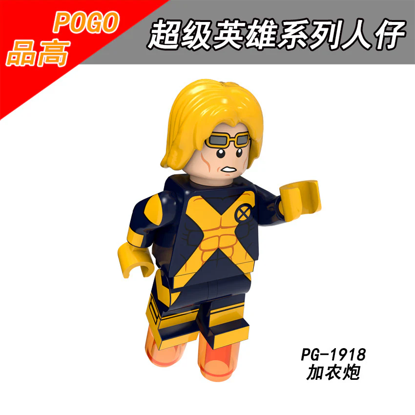 PG8219 Super Hero Series minifigure - Image 2