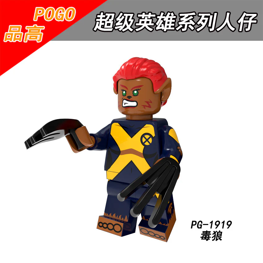 PG8219 Super Hero Series minifigure - Image 3