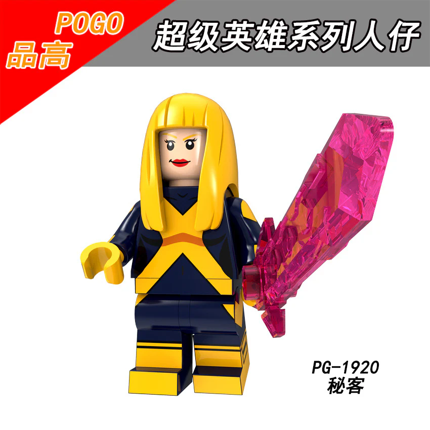 PG8219 Super Hero Series minifigure - Image 4