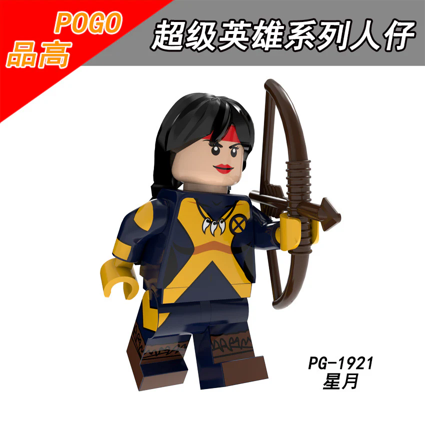 PG8219 Super Hero Series minifigure - Image 5