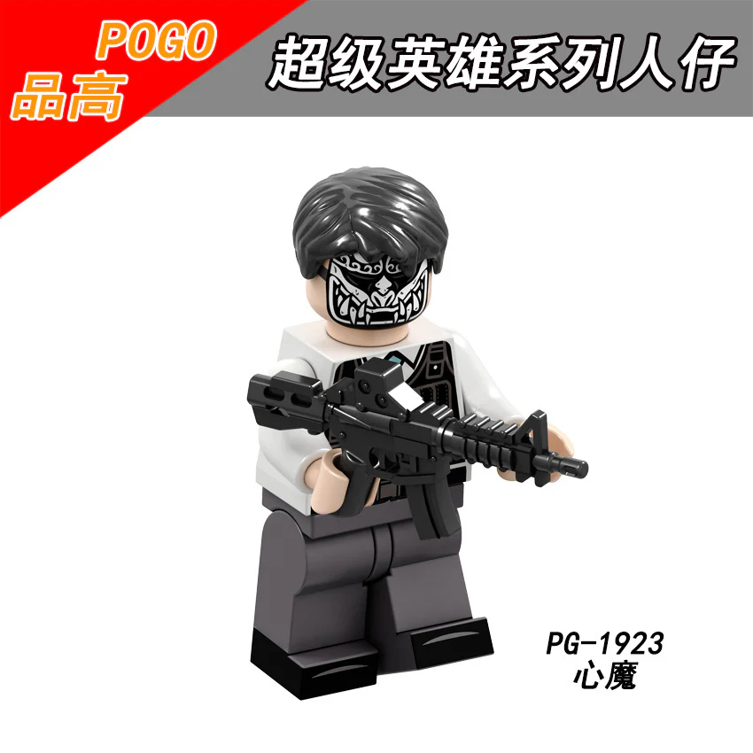 PG8219 Super Hero Series minifigure - Image 7