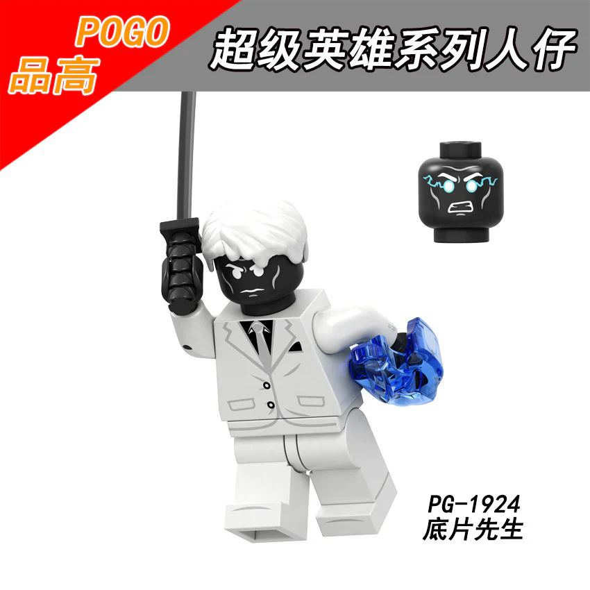 PG8219 Super Hero Series minifigure - Image 8