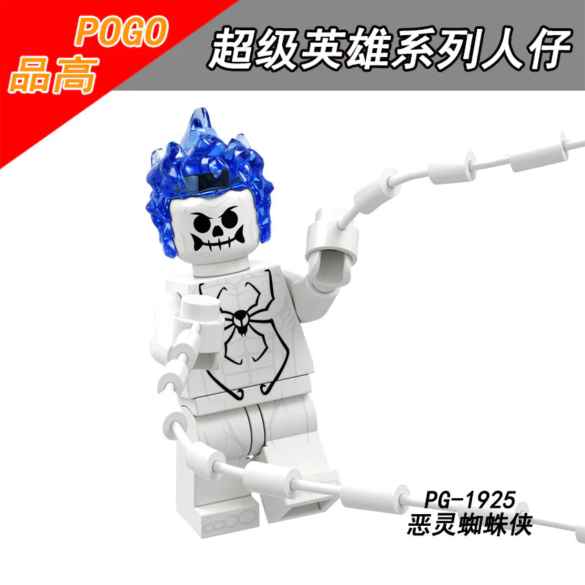 PG8219 Super Hero Series minifigure - Image 9