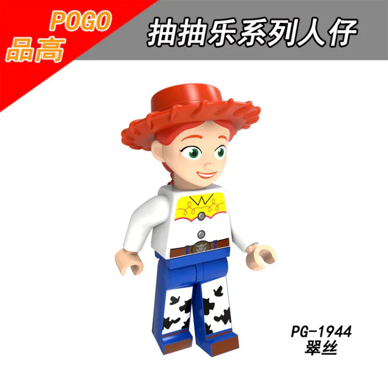 PG8222 Toy Story Hudi Hugging Dragon Strawberry Bear Minifigures - Image 4