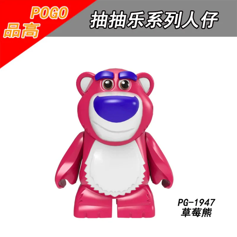 PG8222 Toy Story Hudi Hugging Dragon Strawberry Bear Minifigures - Image 7
