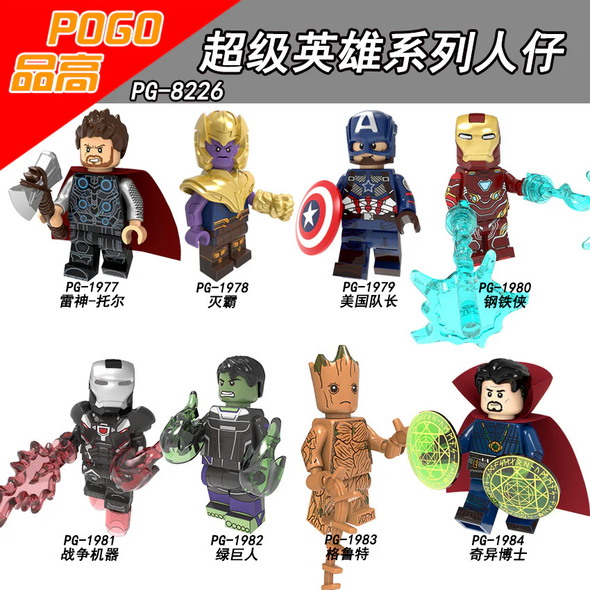PG8226 Super Heroes Series Thor Thanos Iron Man Minifigures - Image 10