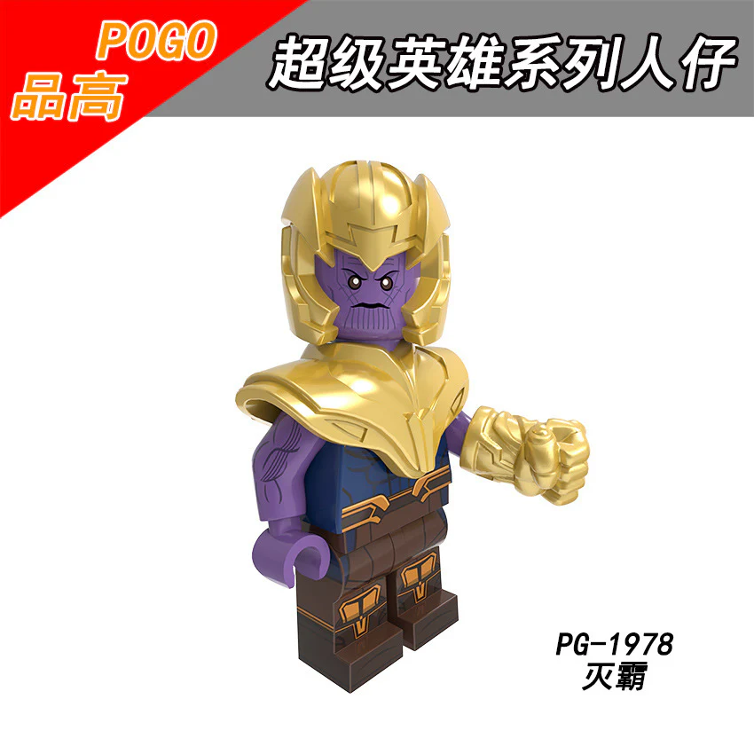 PG8226 Super Heroes Series Thor Thanos Iron Man Minifigures - Image 12