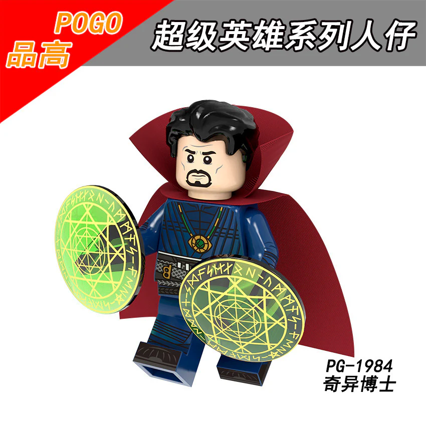 PG8226 Super Heroes Series Thor Thanos Iron Man Minifigures - Image 16