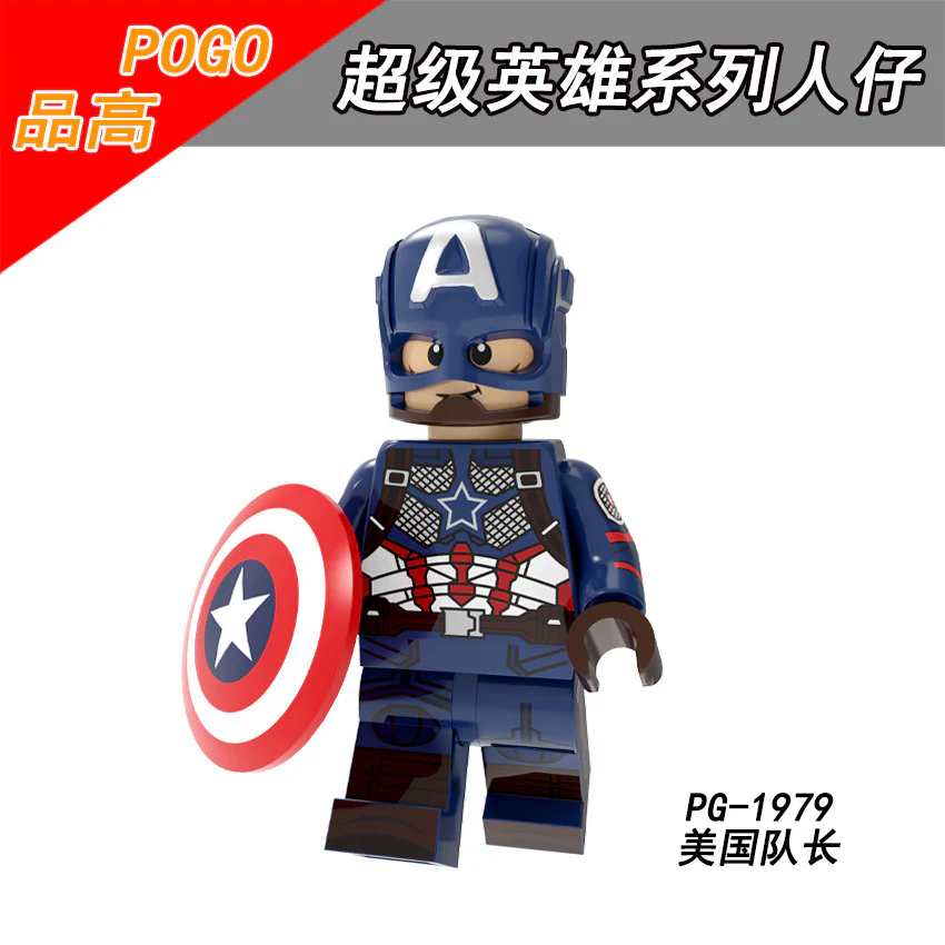 PG8226 Super Heroes Series Thor Thanos Iron Man Minifigures - Image 4
