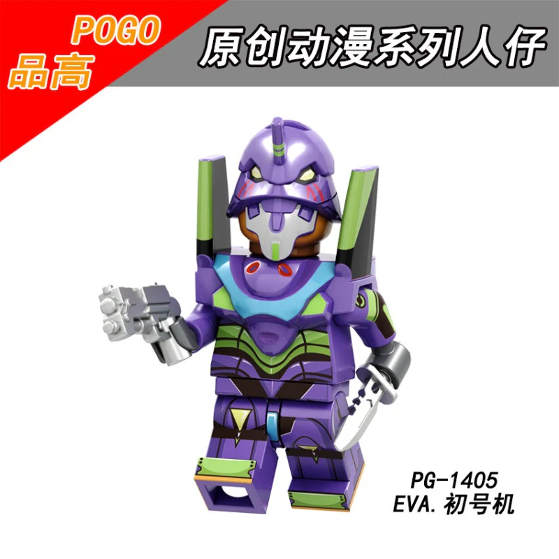 PG8237 Neon Genesis Evangelion Series Minifigures - Image 2