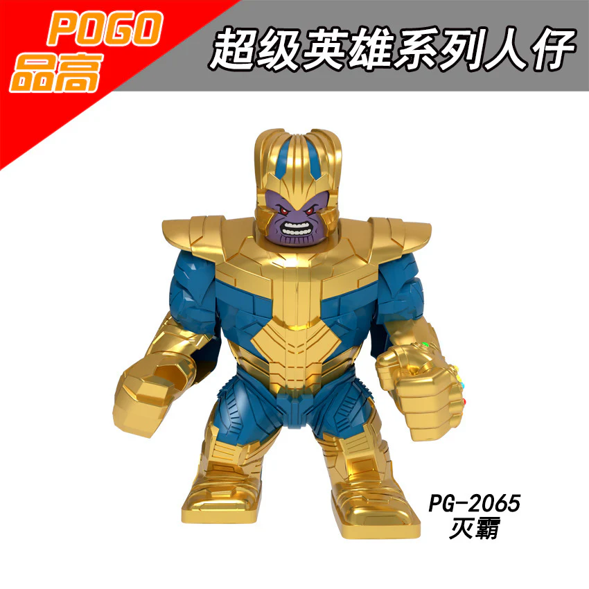 PG8242 superhero series Thanos Venom Iron Man Anti-Hulk Big Minifigures - Image 2