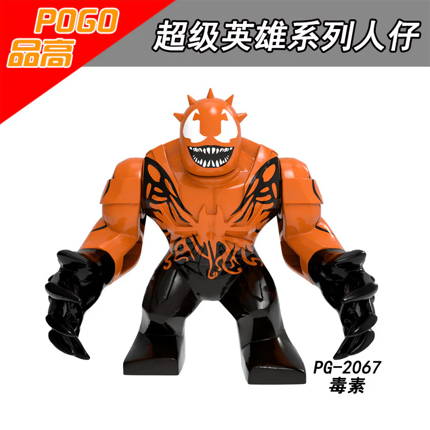 PG8242 superhero series Thanos Venom Iron Man Anti-Hulk Big Minifigures - Image 4